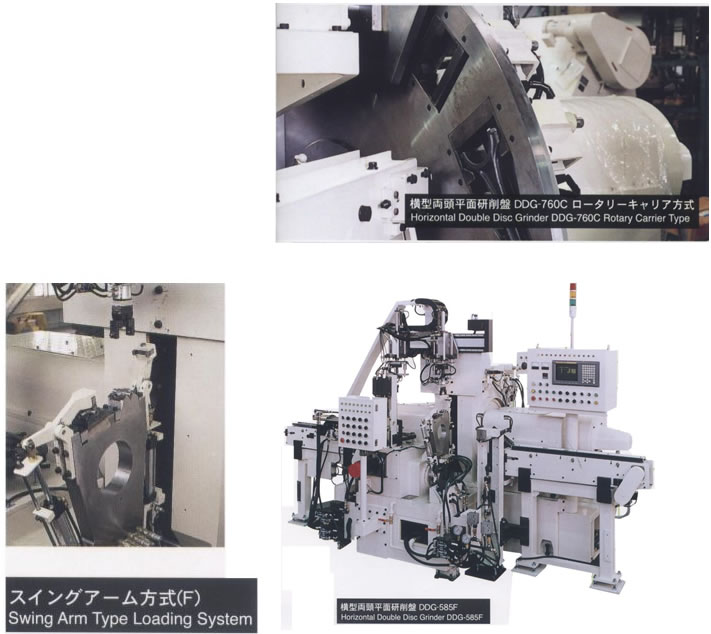 <img src="images/daisho spec-2c.jpg" width="711" height="634" />